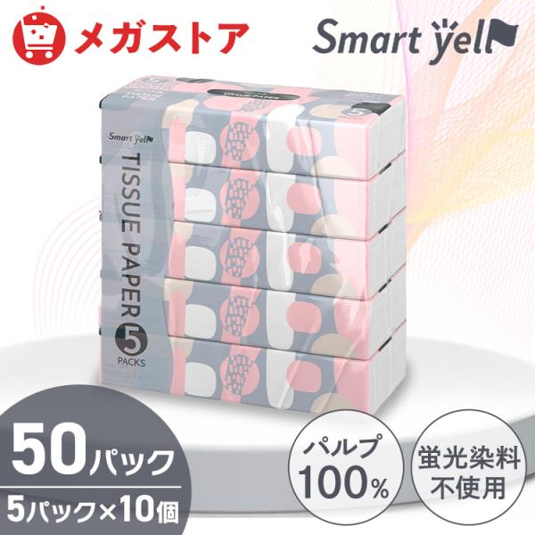 ティッシュ ティッシュペーパー 150組 5パック 10個セット ソフトパックティッシュ ソフトパッ...