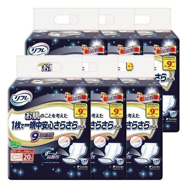 6個 リフレお肌のことを考えた１枚で一晩中安心さらさらパッド 9回吸収20枚 (TC)