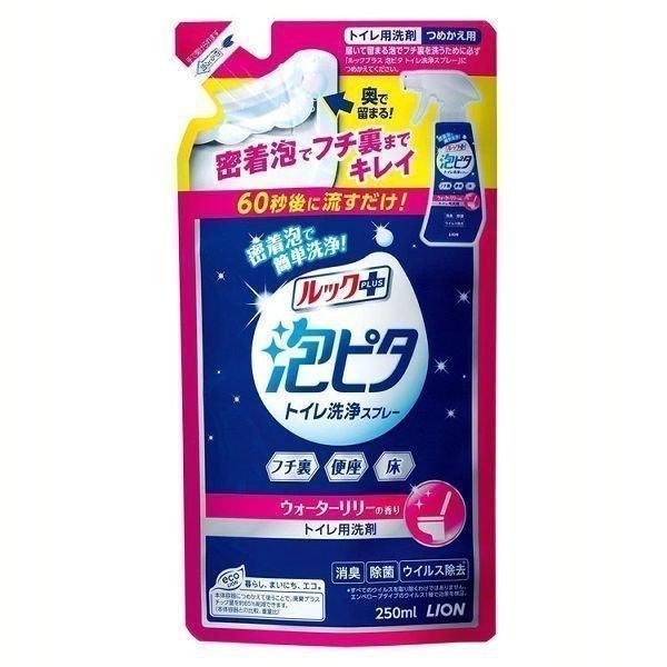 ルックプラス泡ピタトイレ洗浄スプレー ウォーターリリーの香り つめかえ用 250ml (D) 新生活...