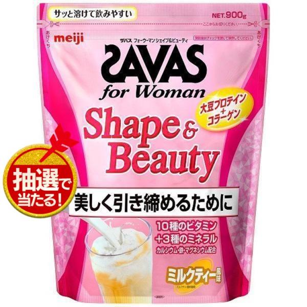 プロテイン 女性 ザバス フォーウーマン ミルクティー風味 900g 健康食品 ミルクティー ソイプ...