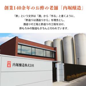 リンゴ酢 りんご酢 純リンゴ酢 美濃 有機純り...の詳細画像4
