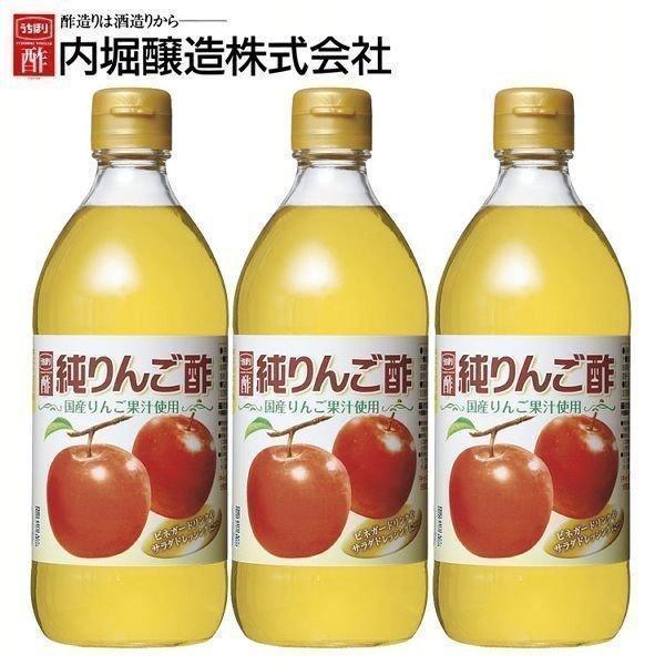 りんご酢 500ml 3本 純りんご酢 内堀 アップルビネガー 国産りんご酢