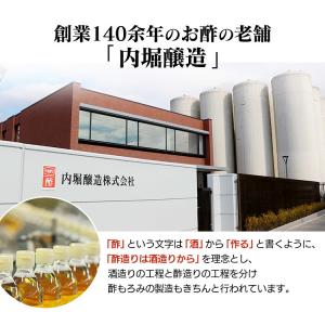 リンゴ酢 りんご酢 純リンゴ酢 内堀醸造 50...の詳細画像5