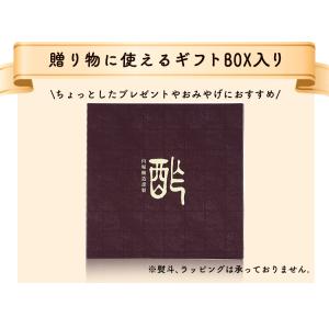 フルーツビネガー 360ml 3本セット お酢...の詳細画像2