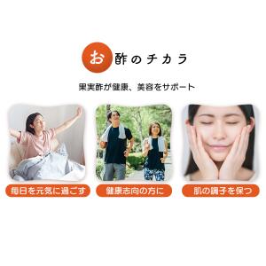 フルーツビネガー 360ml 3本セット お酢...の詳細画像4