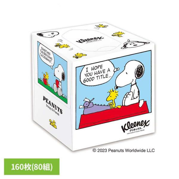 ティッシュペーパー クリネックス キューブ ティッシュ スヌーピー SNOOPY 160枚(80組)...