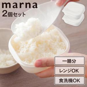 保存容器 冷凍ご飯 2個セット 冷凍ご飯容器 マ...の商品画像