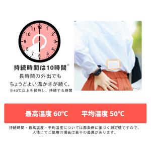 カイロ 貼る 貼らない ミニ 240枚 貼るカ...の詳細画像4