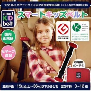 シートベルト キッズベルト 子供 子供用 チャ...の詳細画像2