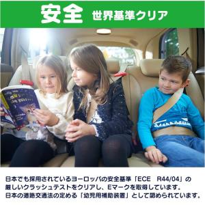 シートベルト キッズベルト 子供 子供用 チャ...の詳細画像4
