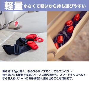 シートベルト キッズベルト 子供 子供用 チャ...の詳細画像5