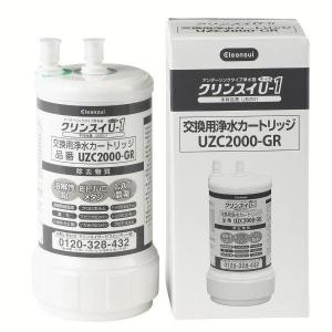 三菱ケミカルクリンスイ ビルトイン型浄水カートリッジ [1個] UZC2000