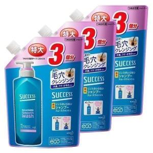 サクセス リンスのいらない薬用シャンプー スムースウォッシュ 本体
