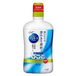 薬用ピュオーラ 洗口液 850ml ノンアルコール ライムミント 歯みがき後 薬用 殺菌コート 低刺激 予防 口臭予防 長時間殺菌コート 新生活 (D) ポイント消化｜petkan