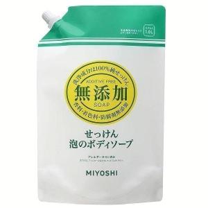 GATSBY（ギャツビー） パーフェクトボディウォッシュ 380ml 本体