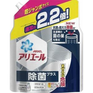 アリエールジェル除菌プラス 洗濯洗剤 液体洗剤 つめかえ超ジャンボサイズ 1430g (D) 新生活 ポイント消化｜petkan