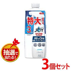 (3個)ジョイ W除菌 ミラクル泡スプレー 食器用洗剤 微香タイプ 詰め替え 約3回分(630ml) (D) 新生活