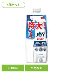レノア (4個セット)洗剤柔軟剤 柔軟剤 レノア超消臭1week つめかえ用