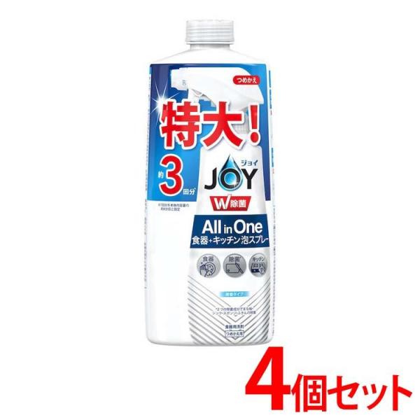[4個セット]食器用洗剤 joy ジョイ 洗剤 台所洗剤 詰め替え 約3回分(630ml) W除菌 ...