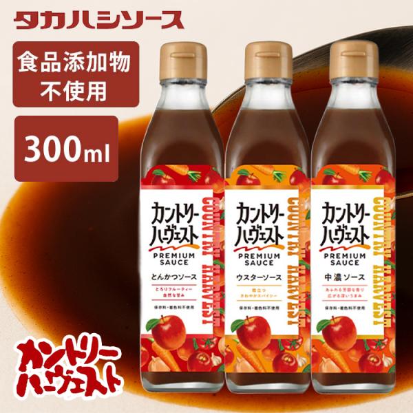 ソース 300ml とんかつソース カントリーハ−ヴェストとんかつソース タカハシソース 食品添加物...