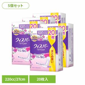 チャームナップ 多くても安心用 20枚 ユニ・チャーム公式ショップ
