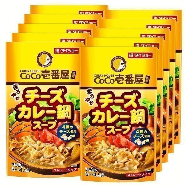 (10袋)CoCo壱番屋 チーズカレー鍋スープ ダイショー (D) 新生活