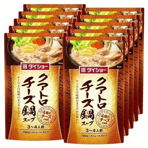 (10袋)クアトロチーズ鍋スープ ダイショー (D)