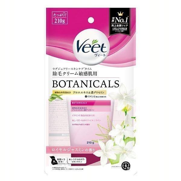 ヴィート ボタニカルズ 除毛クリーム 敏感肌用 210g レキットベンキーザー (D) 新生活