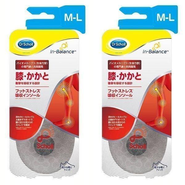 2個セット ドクターショール インバランス フットストレス吸収インソール 膝・かかと M-L レキッ...