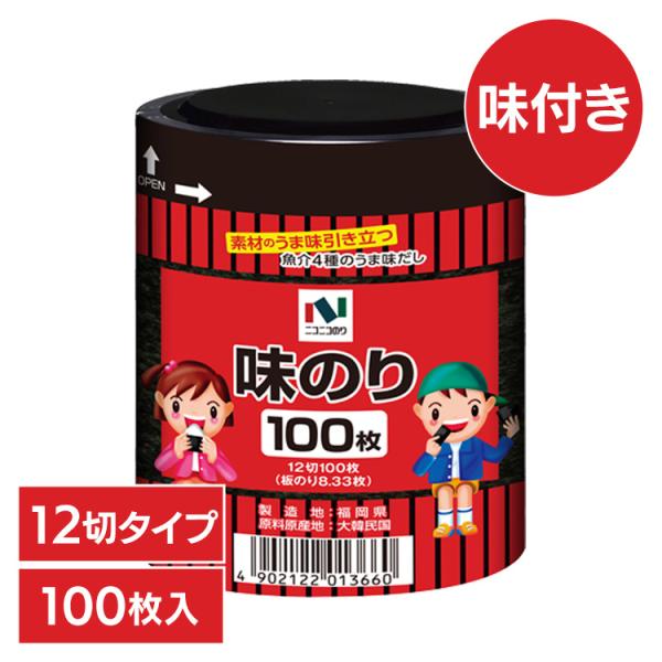 味付のり卓上12切100枚 1366 (D)(B)