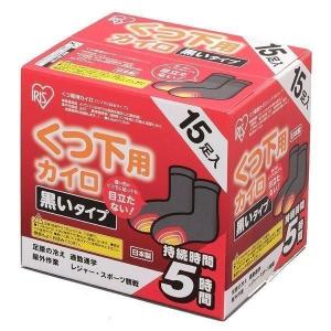 カイロ 貼る 貼るカイロ 靴下用カイロ 15足...の詳細画像1