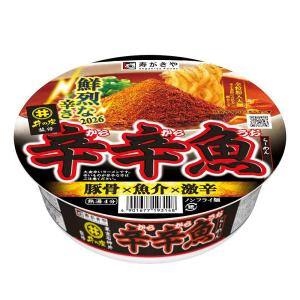 カップラーメン セット 12食 辛辛魚麺処井の...の詳細画像1