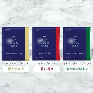 ドリップコーヒー 安い 個包装 100袋 コー...の詳細画像1