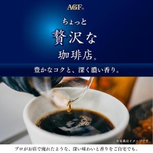 ドリップコーヒー 安い 個包装 100袋 コー...の詳細画像2