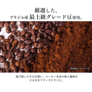ドリップコーヒー 安い 個包装 100袋 コー...の詳細画像3