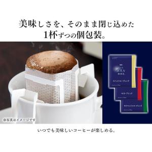 ドリップコーヒー 安い 個包装 100袋 コー...の詳細画像4