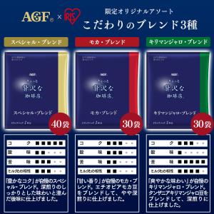 ドリップコーヒー 安い 個包装 100袋 コー...の詳細画像5