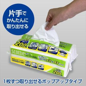 ペーパータオル キッチンペーパー スコッティ ...の詳細画像1