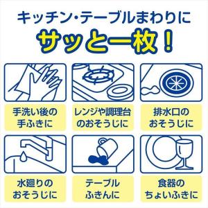 ペーパータオル キッチンペーパー スコッティ ...の詳細画像4