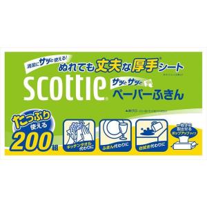 ペーパータオル キッチンペーパー スコッティ ...の詳細画像5