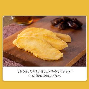 ドライフルーツ マンゴー ドライマンゴー プレ...の詳細画像5