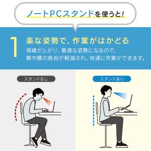 ノートパソコンスタンド アルミ パソコンスタン...の詳細画像3