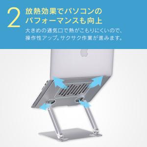 ノートパソコンスタンド アルミ パソコンスタン...の詳細画像4