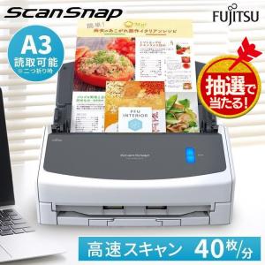 スキャナー A3 A4 ScanSnap 小型 写真 オフィス 業務用 作品整理 名刺管理 名刺保管 iX1400 白 FI-IX1400A RICOH 新生活