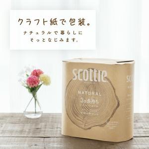 トイレットペーパー スコッティ ナチュラル 4...の詳細画像1