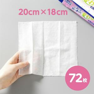 おしりふき からだふき アクティ 介護 消臭 ...の詳細画像4