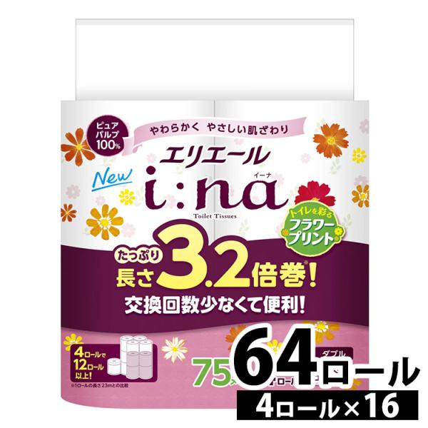 トイレットペーパー ダブル エリエール 16個セット (64ロール：4ロール×16個) トイレットテ...