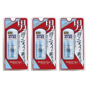 デオナチュレ 制汗剤 デオドラント 脇汗 ソフ...の詳細画像1