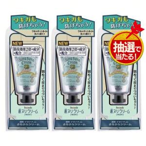 テサラン TESARAN 約3ヶ月分 ( 1日3回使用 ) 25g 薬用 手汗対策
