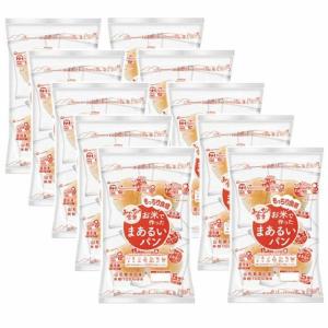 日本ハム みんなの食卓 お米で作ったまあるいパン 10パック 米粉パン 902000529